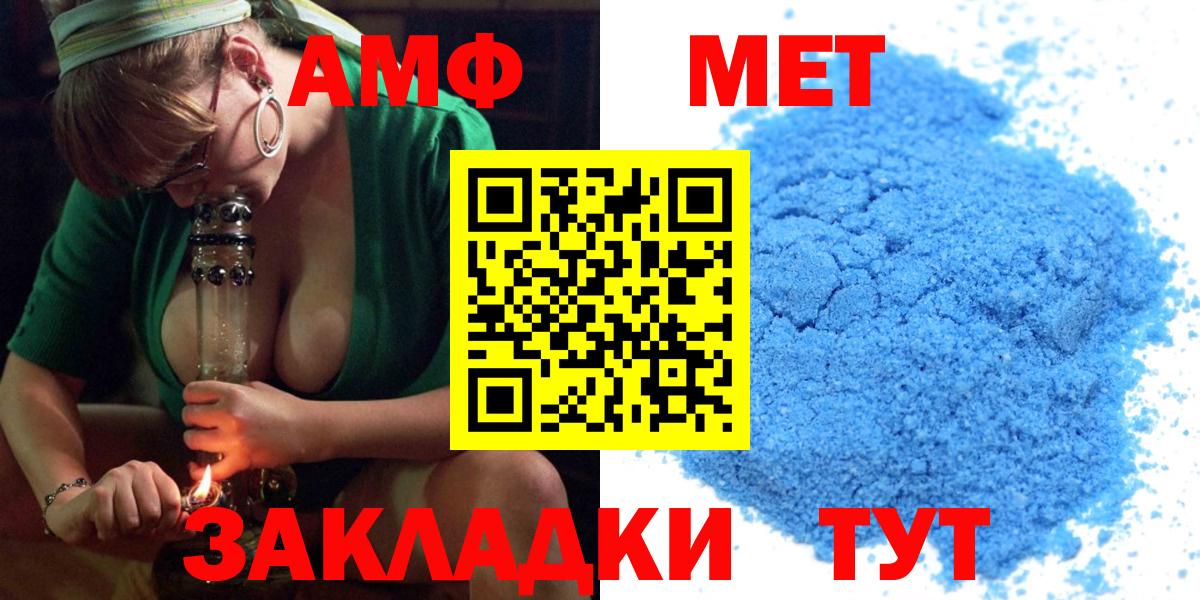 Гулькевичи  A-PVP СОЛЬ кристаллы  Гашиш  Вход с VPN  COCAIN  Лсд 25  ГАШ  Мефедрон кристаллы  Канабис 