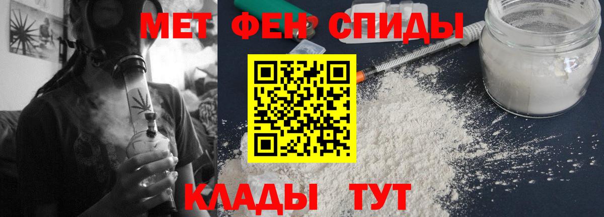 Амфетамин  АМФ  Амфетамин Premium  Гулькевичи 