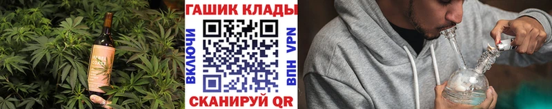 Печенье с ТГК марихуана  Гулькевичи 