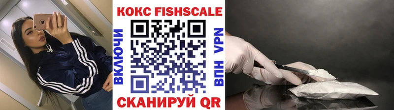 COCAIN Перу  Гулькевичи 