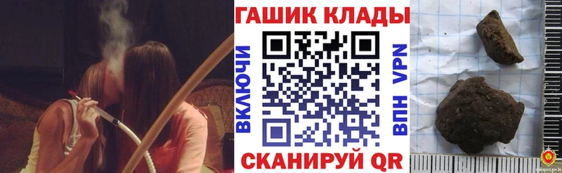 Гашиш ice o lator  Гулькевичи 