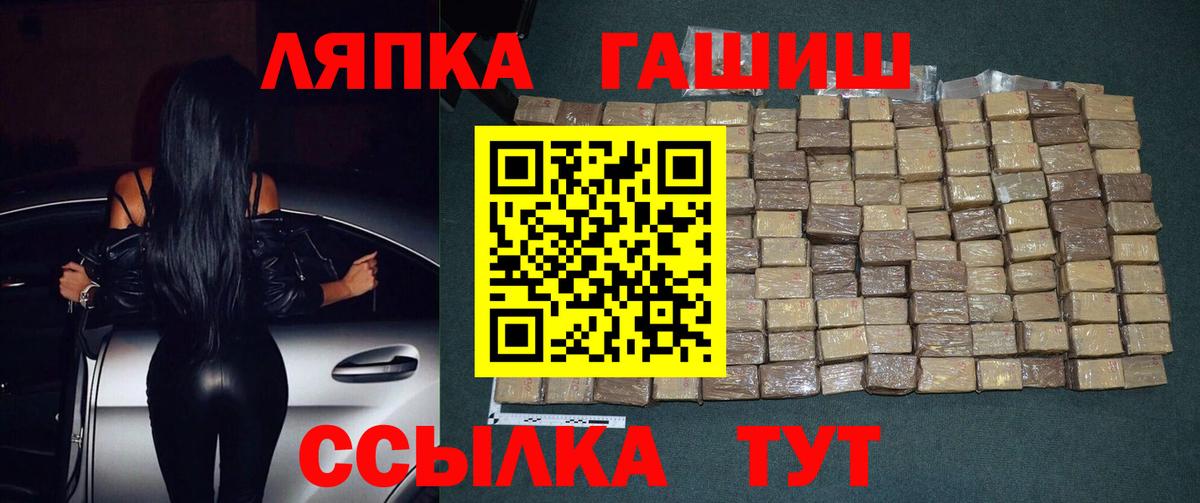 ГАШИШ VHQ  ГАШИШ Ice-O-Lator  Гулькевичи 