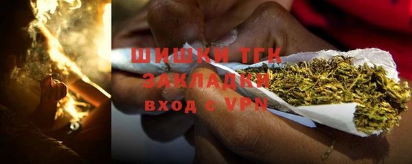 синтетический гашиш Орск