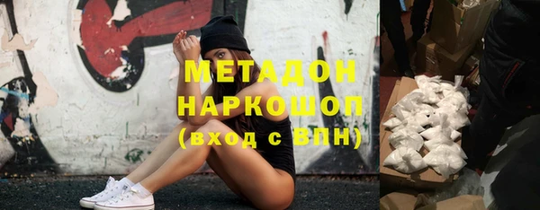 MESCALINE Волгодонск