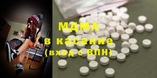 mdma Вяземский