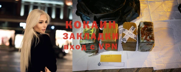 PSILOCYBIN Новочеркасск
