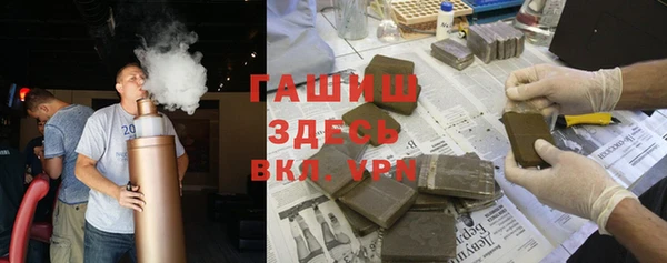 трава Вязники