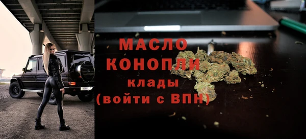 mdma Вяземский