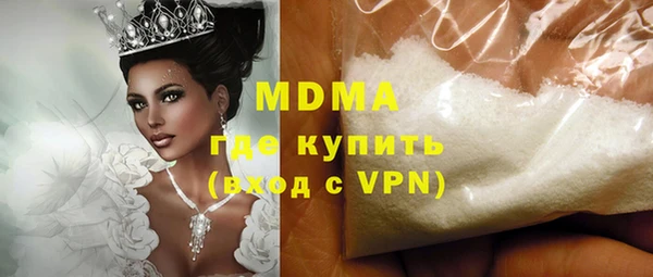 MESCALINE Волгодонск