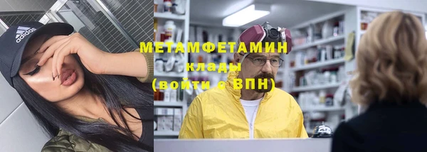 mdma Вяземский
