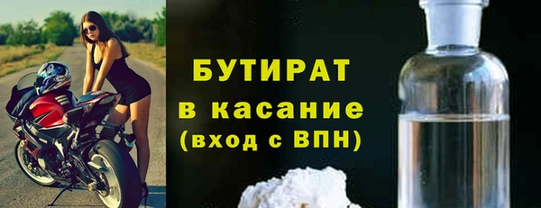 спайс Ельня