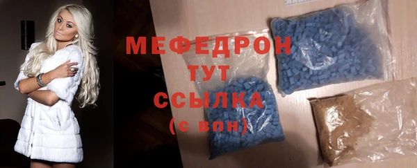 mdma Вяземский