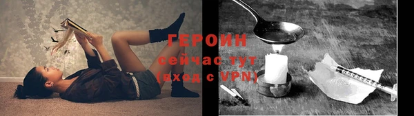 mdma Вяземский