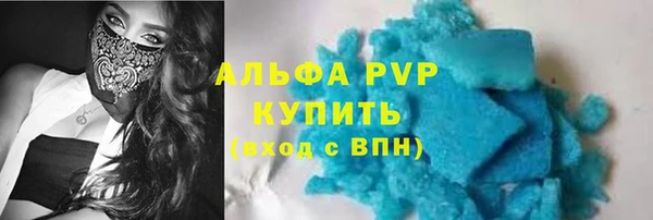 трава Вязники