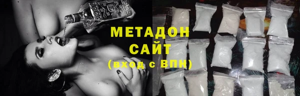 PSILOCYBIN Новочеркасск