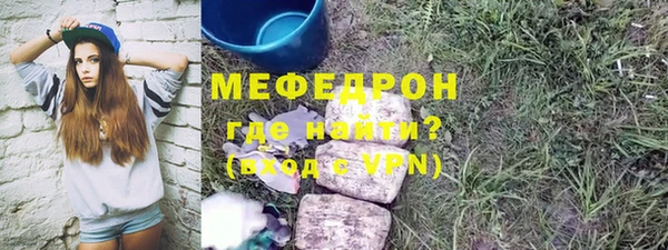 mdma Вяземский