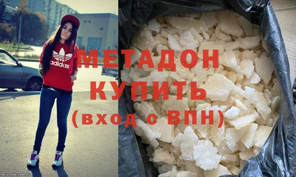 MESCALINE Волгодонск