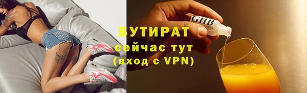 2c-b Великий Новгород