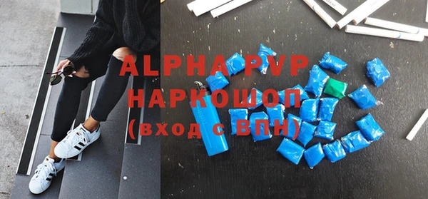 трава Вязники