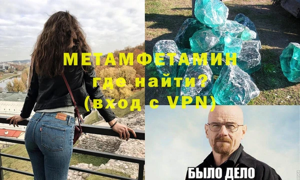 трава Вязники