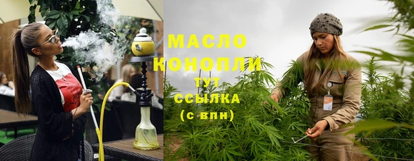 2c-b Братск