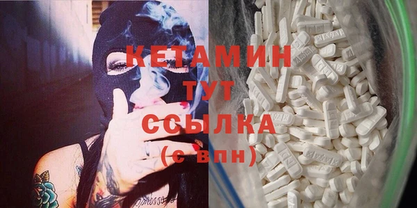 mdma Вяземский