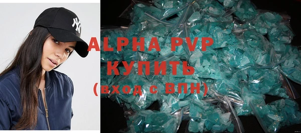 марки lsd Вязьма