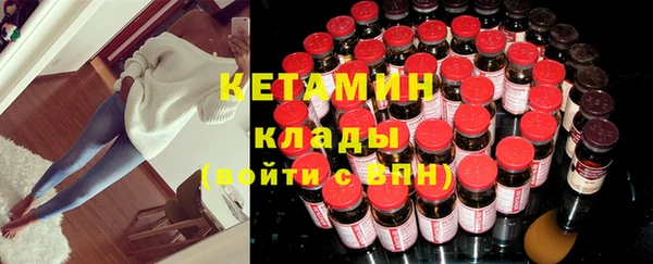mdma Вяземский