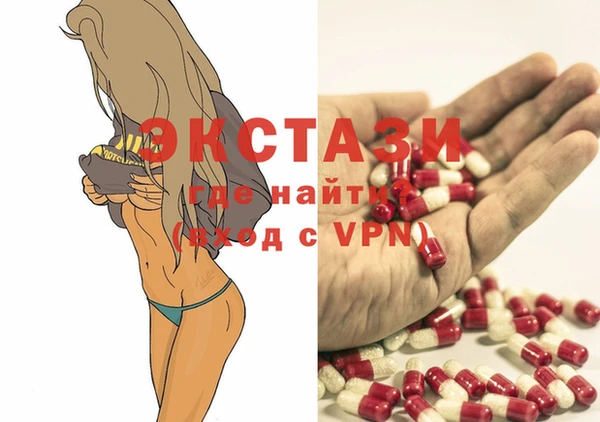 трава Вязники