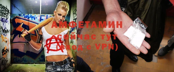 MESCALINE Волгодонск