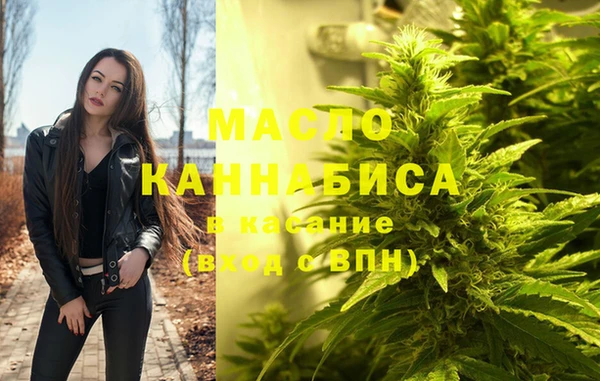 mdma Вяземский