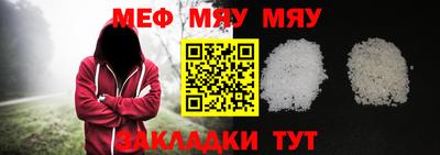 синтетический гашиш Бийск