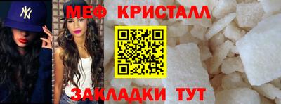 синтетический гашиш Бийск