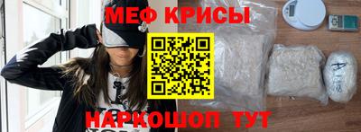 прущий лед Берёзовский