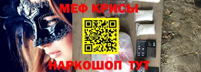 круглые Беслан