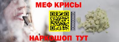 синтетический гашиш Бийск