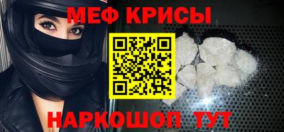 шишки Беслан