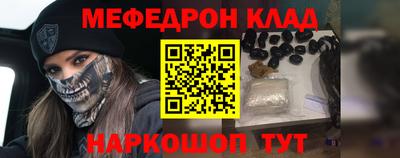 наркотики Бийск