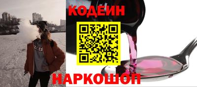 прущий лед Берёзовский