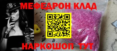 прущий лед Берёзовский