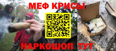 круглые Беслан