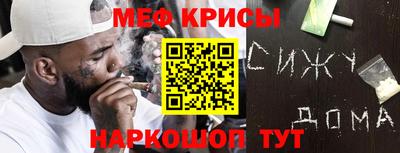 молекула духа Абакан