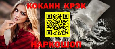 наркотики Бийск