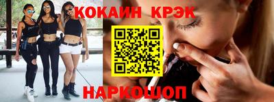 прущий лед Берёзовский