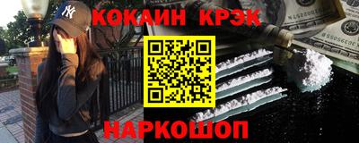 шишки Беслан