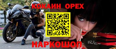 шишки Беслан