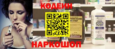 круглые Беслан