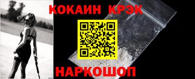 наркотики Бийск