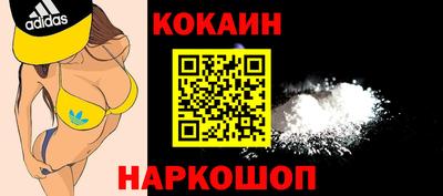 наркотики Бийск