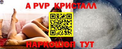 шишки Беслан